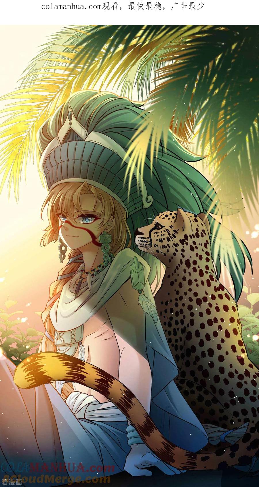 第2季第135话小隐的疑问2-寻找前世之旅-飒飒动漫（第1张）
