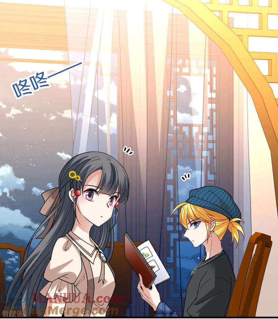 第2季第136话消失的撒那特思1-寻找前世之旅-飒飒动漫（第17张）