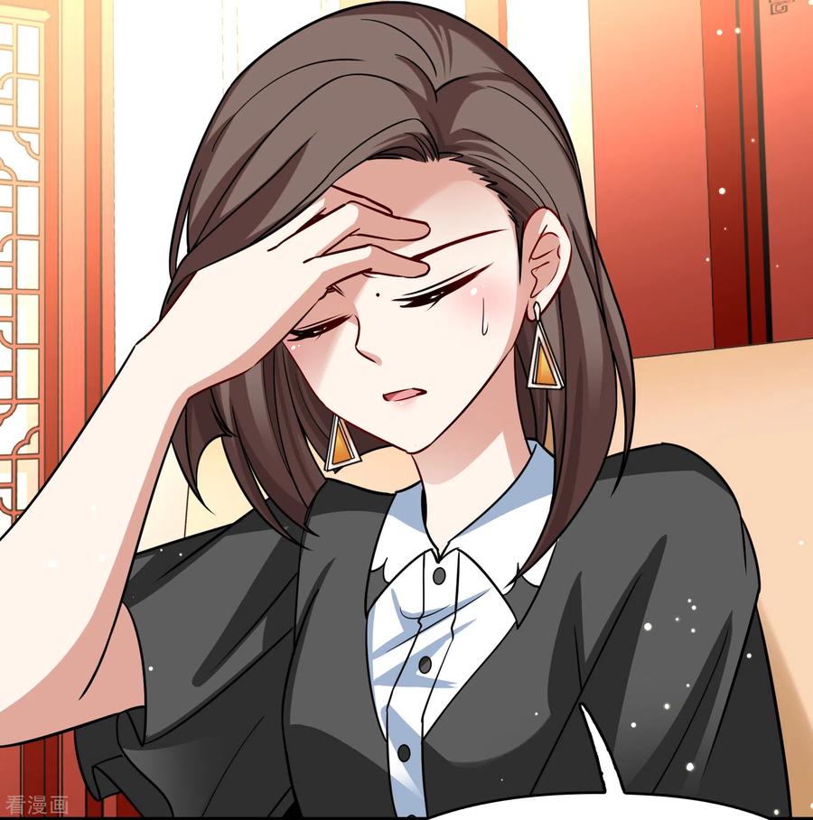 第2季第137话消失的撒那特思2-寻找前世之旅-飒飒动漫（第18张）