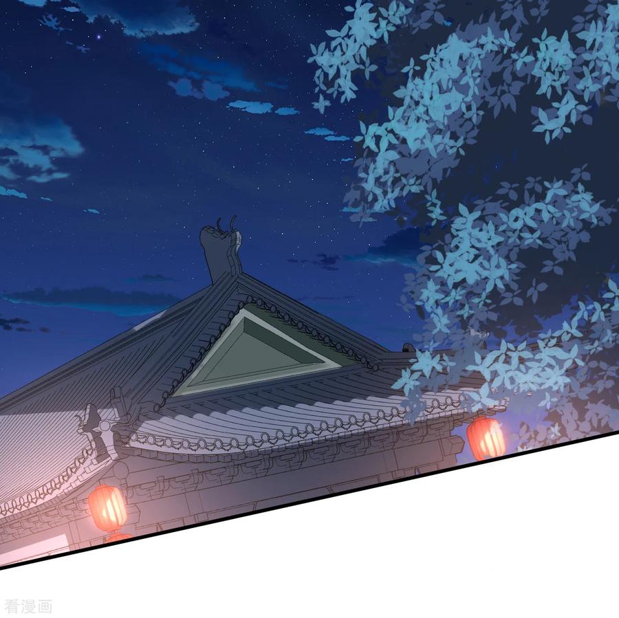 第2季第137话消失的撒那特思2-寻找前世之旅-飒飒动漫（第4张）
