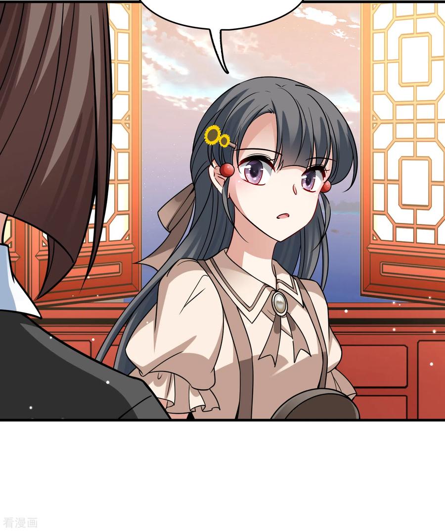第2季第137话消失的撒那特思2-寻找前世之旅-飒飒动漫（第8张）