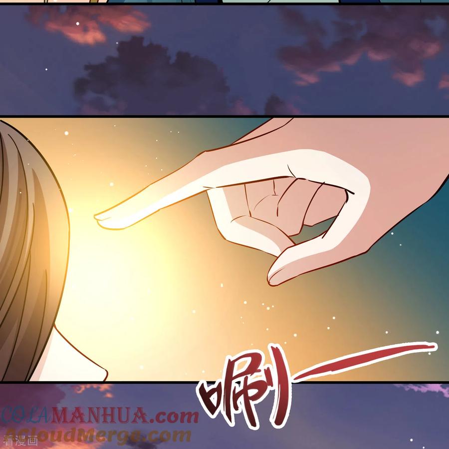 第2季第138话呼救1-寻找前世之旅-飒飒动漫（第9张）