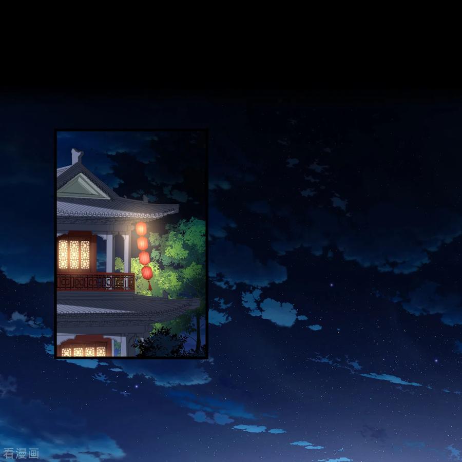 第2季第139话呼救2-寻找前世之旅-飒飒动漫（第6张）