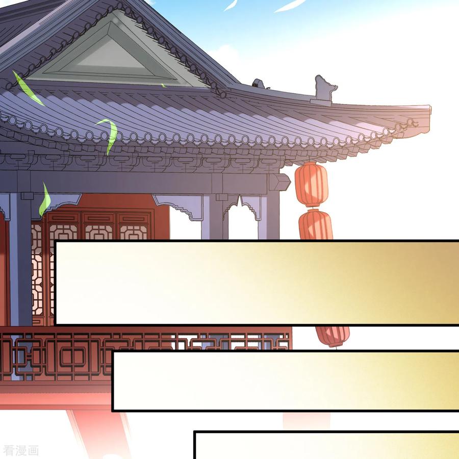 第2季第140话前往奇琴伊察1-寻找前世之旅-飒飒动漫（第10张）
