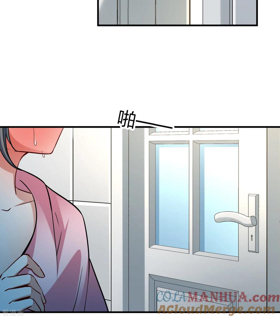 第2季第140话前往奇琴伊察1-寻找前世之旅-飒飒动漫（第7张）