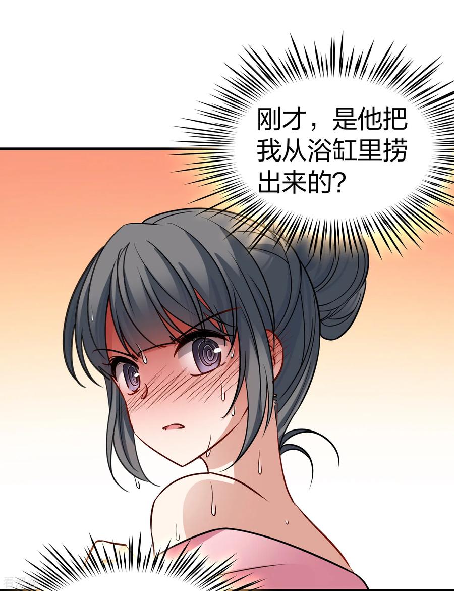 第2季第140话前往奇琴伊察1-寻找前世之旅-飒飒动漫（第8张）