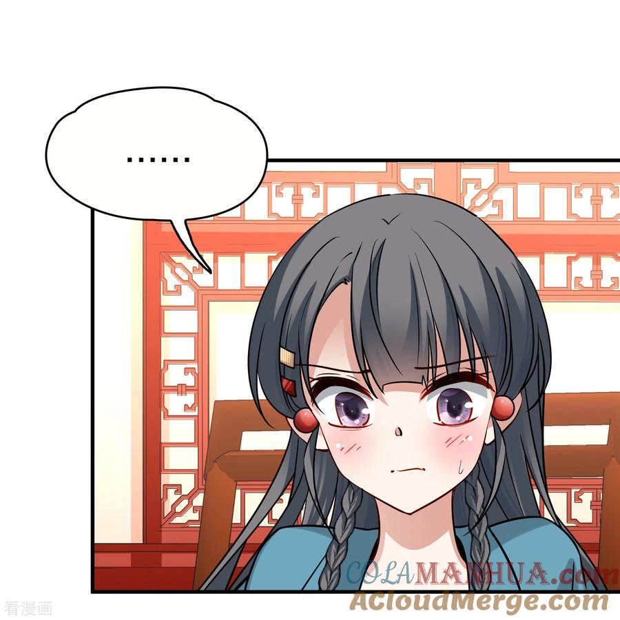 第2季第140话前往奇琴伊察1-寻找前世之旅-飒飒动漫（第13张）