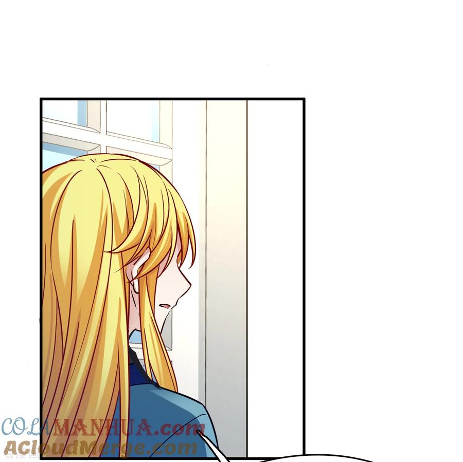 第2季第140话前往奇琴伊察1-寻找前世之旅-飒飒动漫（第5张）