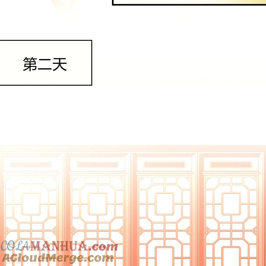 第2季第140话前往奇琴伊察1-寻找前世之旅-飒飒动漫（第11张）