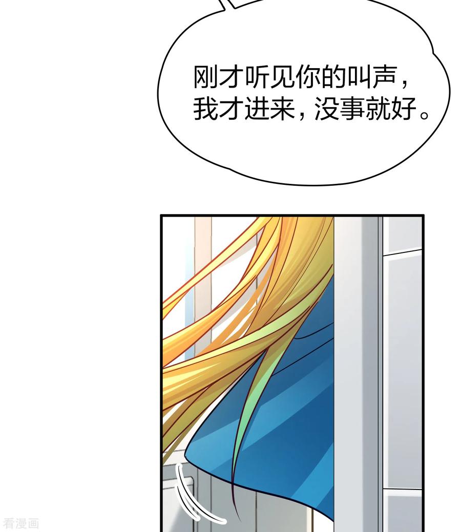 第2季第140话前往奇琴伊察1-寻找前世之旅-飒飒动漫（第6张）