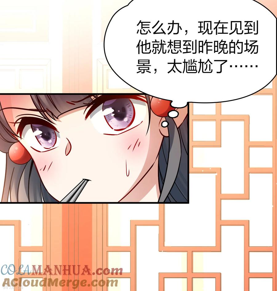 第2季第140话前往奇琴伊察1-寻找前世之旅-飒飒动漫（第17张）