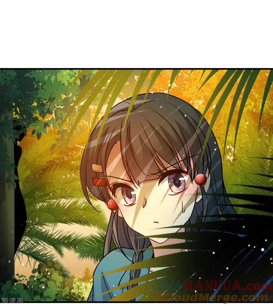 第2季第141话前往奇琴伊察2-寻找前世之旅-飒飒动漫（第19张）