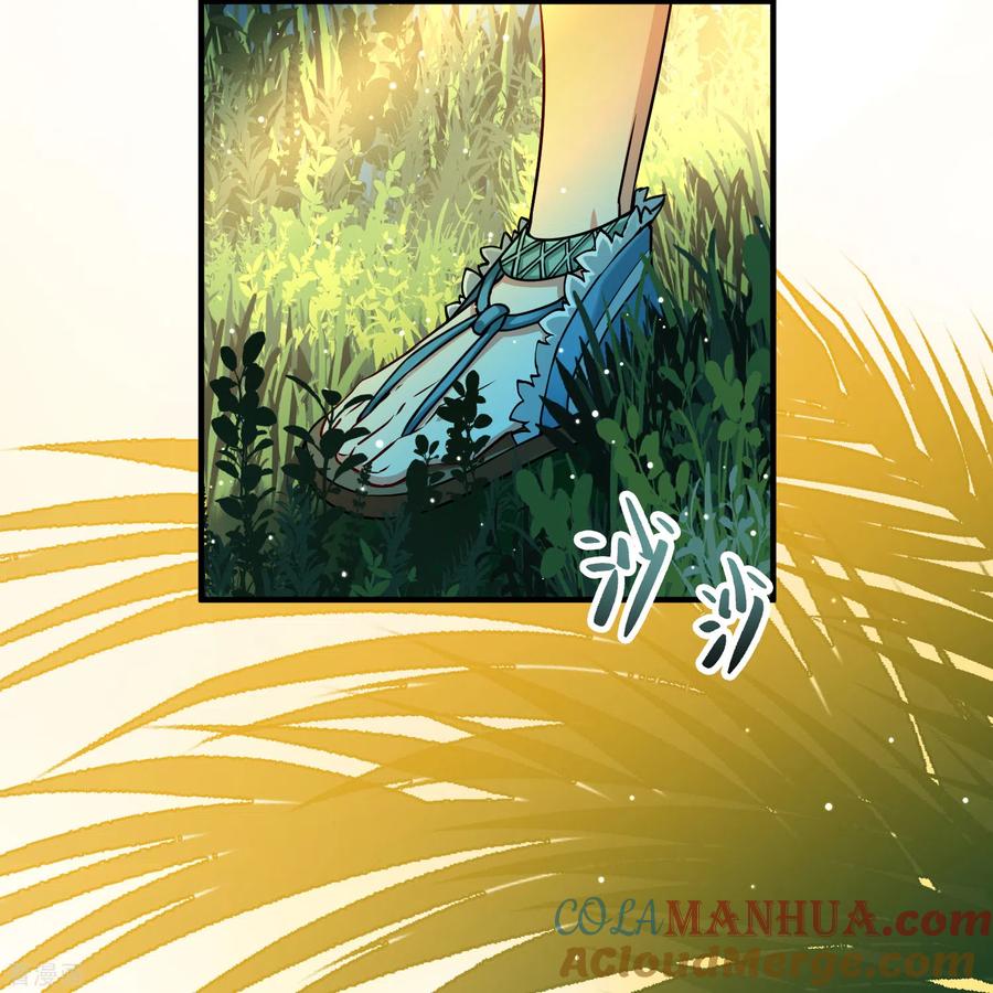第2季第141话前往奇琴伊察2-寻找前世之旅-飒飒动漫（第15张）