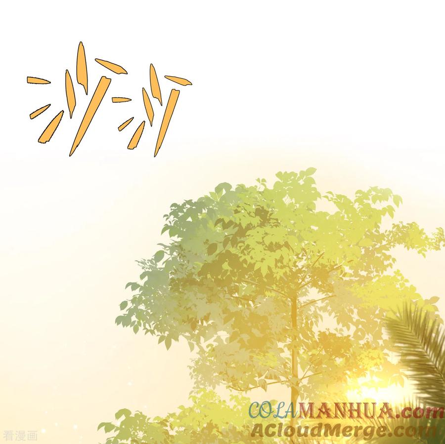 第2季第141话前往奇琴伊察2-寻找前世之旅-飒飒动漫（第3张）