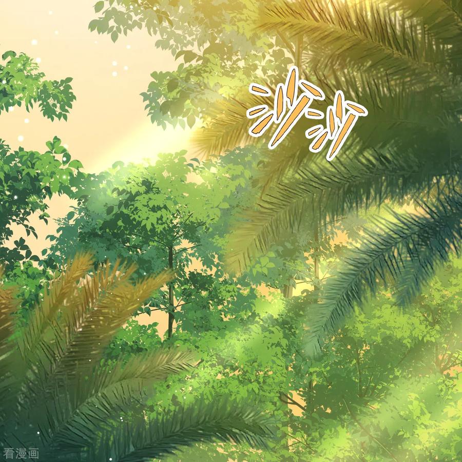 第2季第141话前往奇琴伊察2-寻找前世之旅-飒飒动漫（第4张）