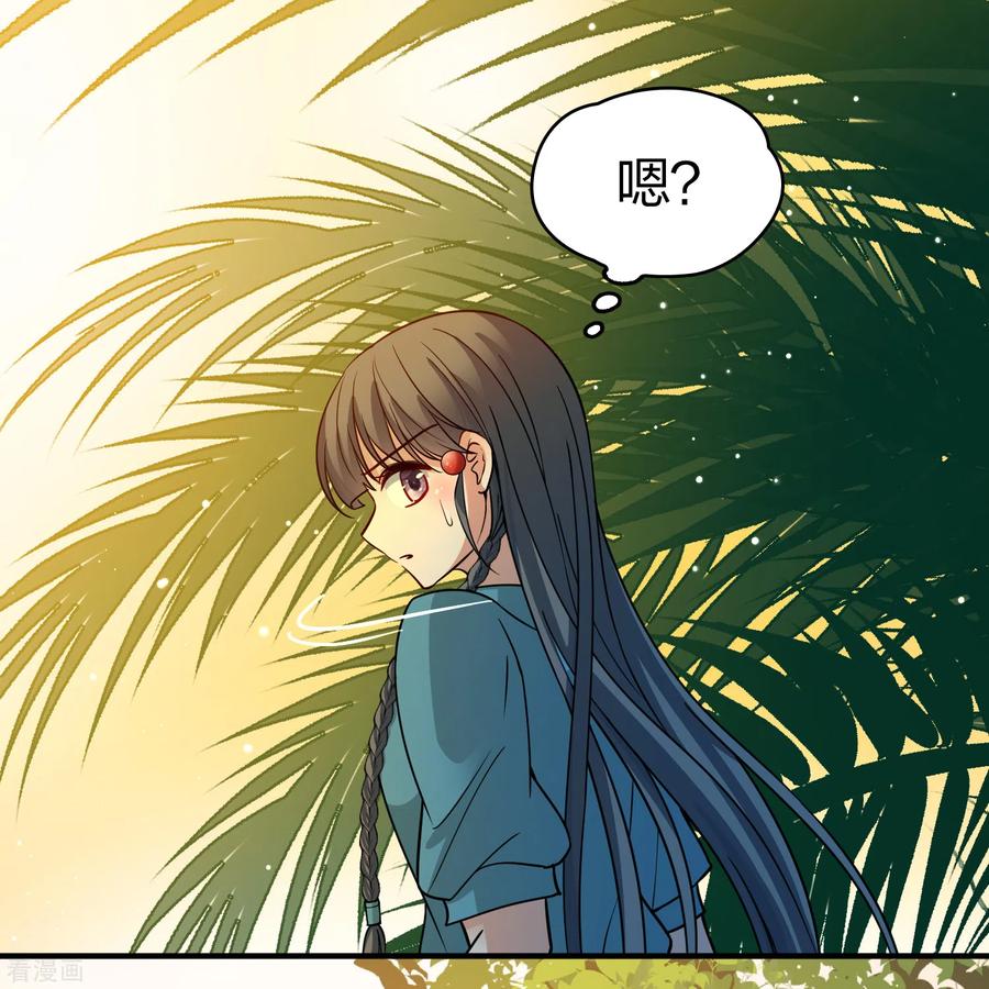 第2季第141话前往奇琴伊察2-寻找前世之旅-飒飒动漫（第16张）