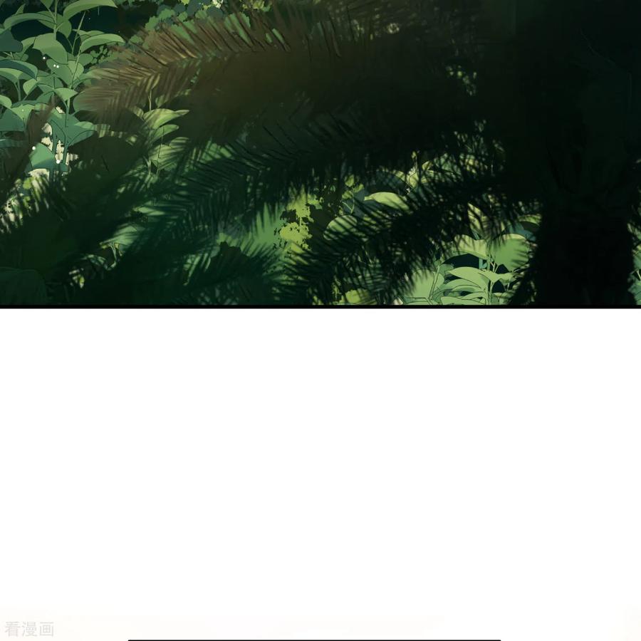 第2季第141话前往奇琴伊察2-寻找前世之旅-飒飒动漫（第14张）