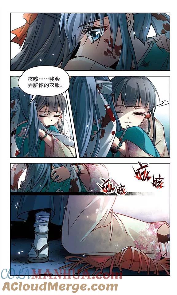 第66话杀戮之夜3-寻找前世之旅-飒飒动漫（第8张）