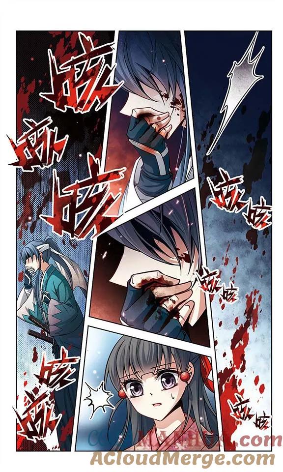 第66话杀戮之夜3-寻找前世之旅-飒飒动漫（第6张）