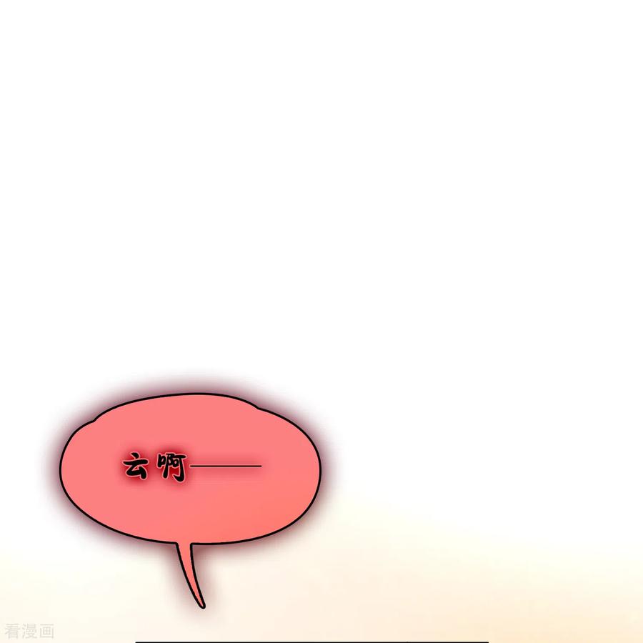 第2季第143话成为祭品2-寻找前世之旅-飒飒动漫（第6张）