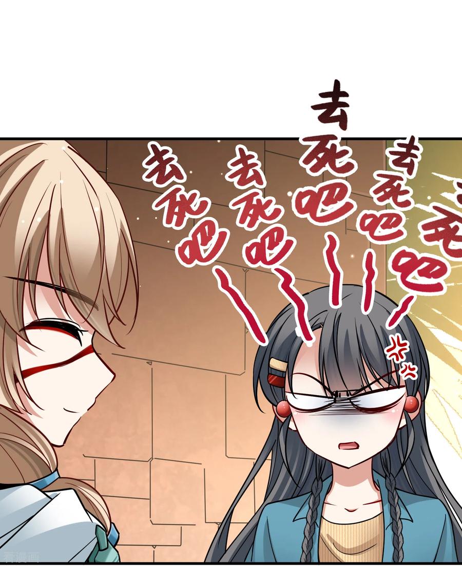 第2季第144话水土不服1-寻找前世之旅-飒飒动漫（第6张）
