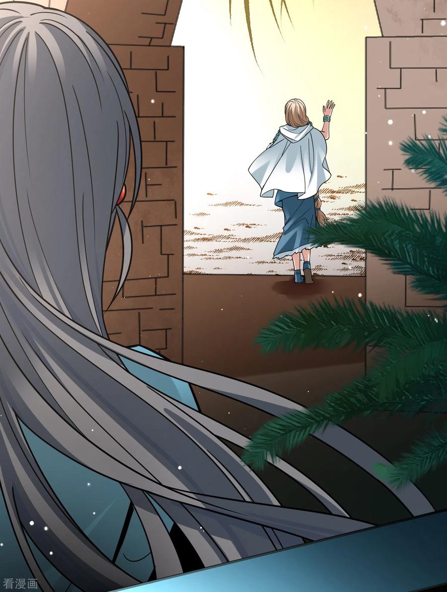 第2季第144话水土不服1-寻找前世之旅-飒飒动漫（第14张）