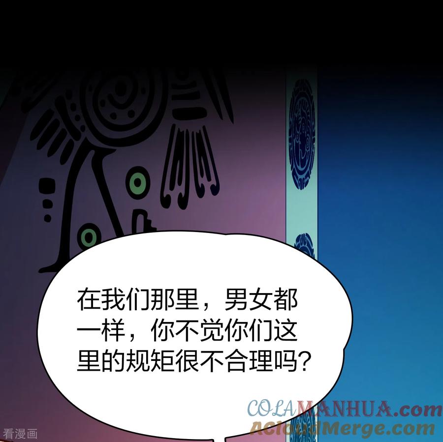 第2季第145话水土不服2-寻找前世之旅-飒飒动漫（第3张）