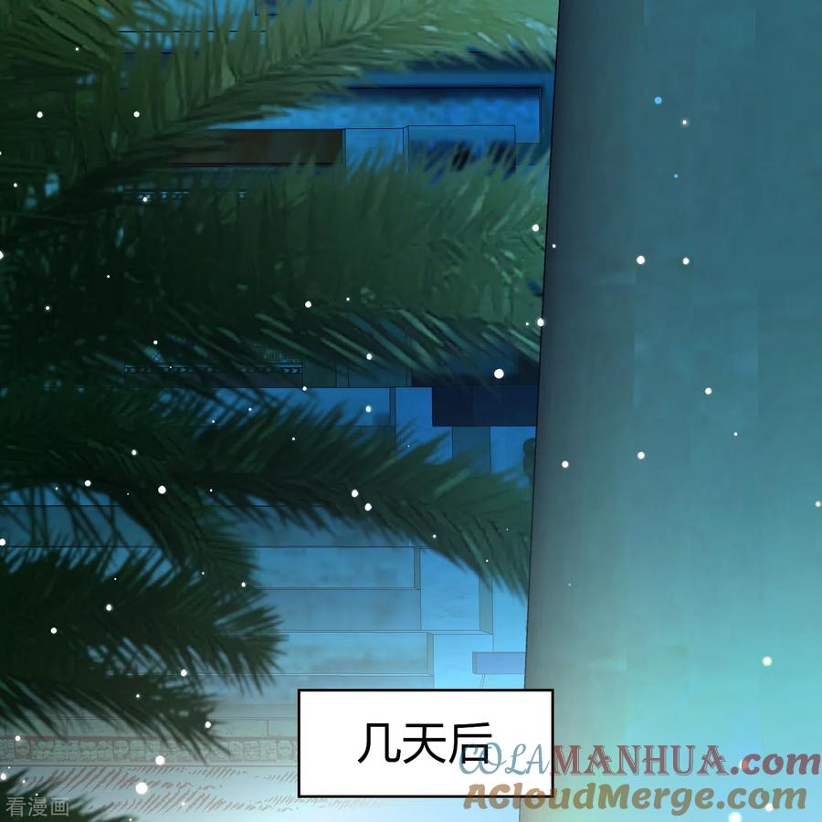 第2季第145话水土不服2-寻找前世之旅-飒飒动漫（第15张）
