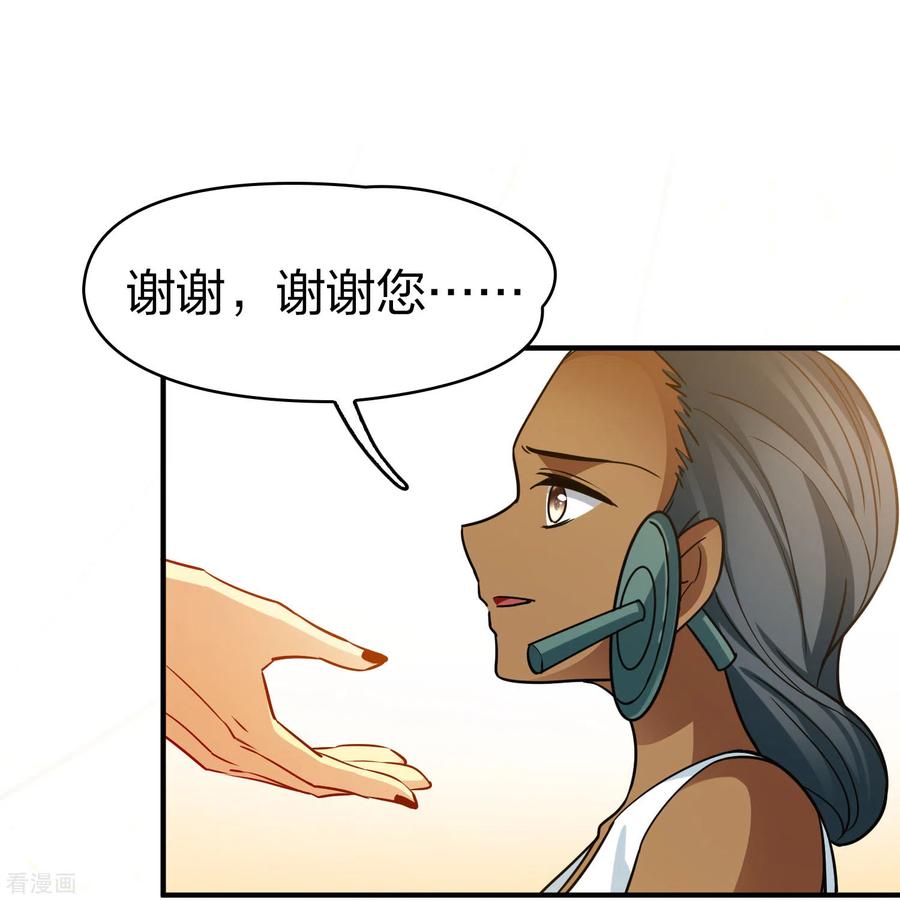 第2季第147话信仰2-寻找前世之旅-飒飒动漫（第8张）