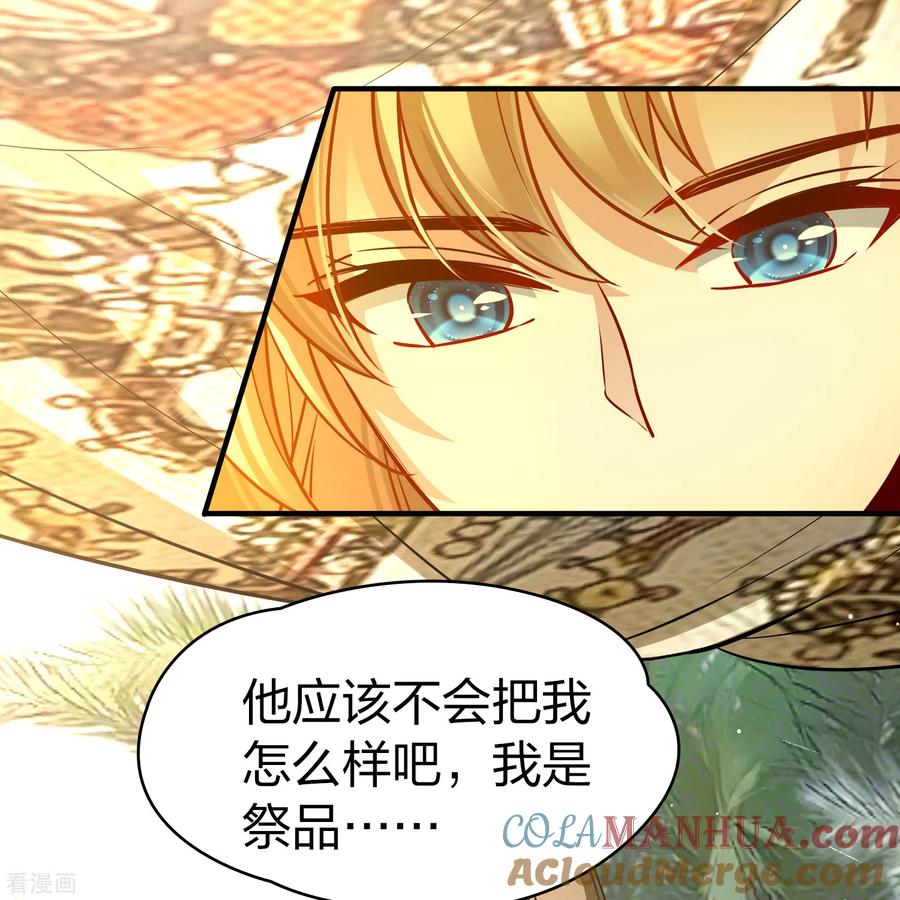 第2季第148话绝食1-寻找前世之旅-飒飒动漫（第15张）