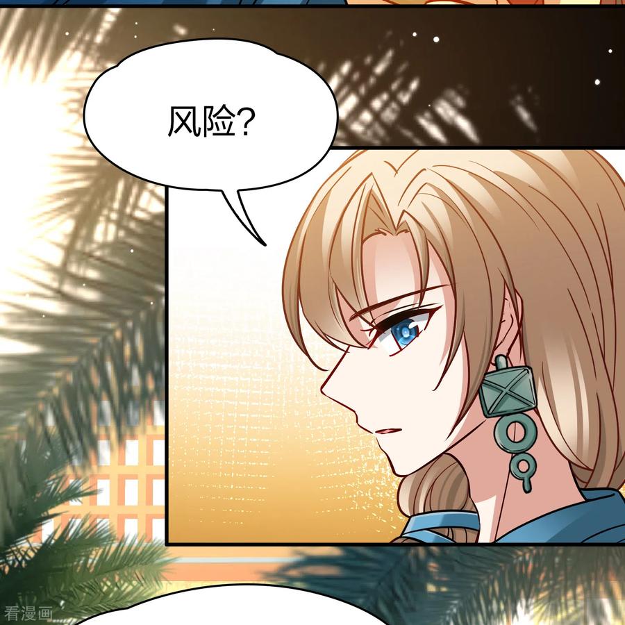 第2季第148话绝食1-寻找前世之旅-飒飒动漫（第10张）