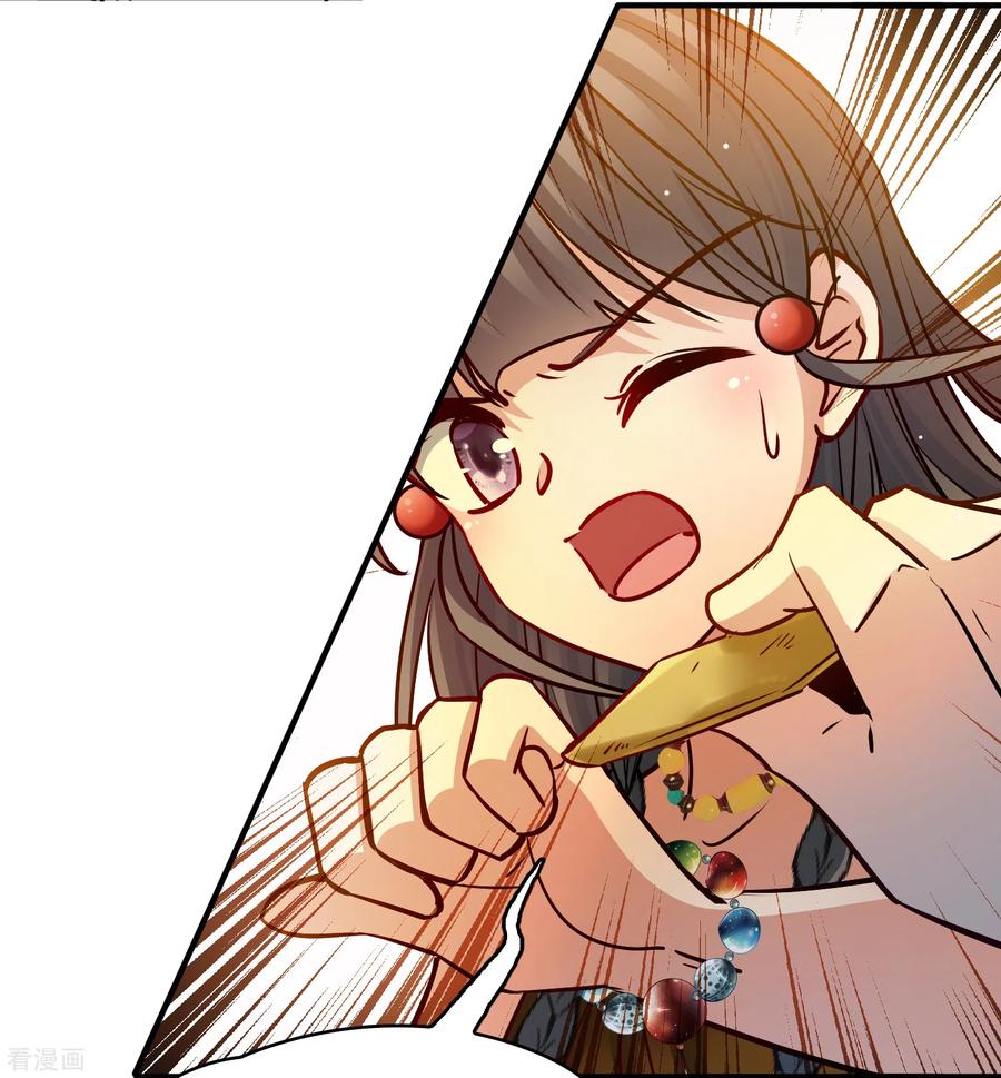 第2季第149话绝食2-寻找前世之旅-飒飒动漫（第14张）