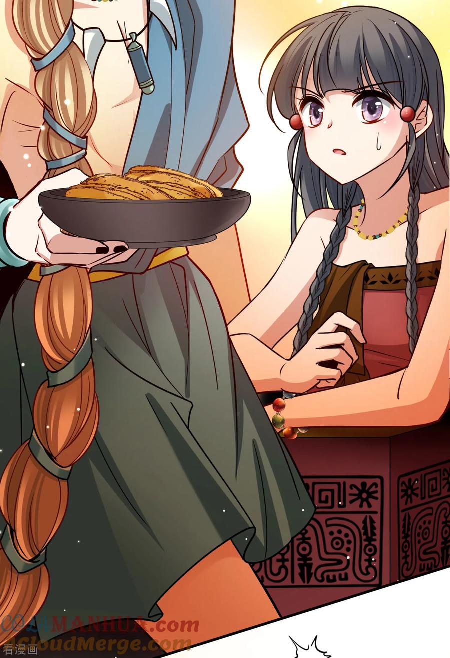 第2季第149话绝食2-寻找前世之旅-飒飒动漫（第9张）