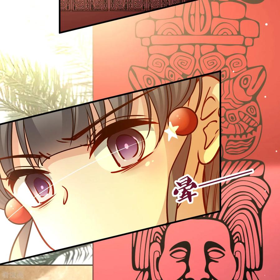 第2季第149话绝食2-寻找前世之旅-飒飒动漫（第4张）