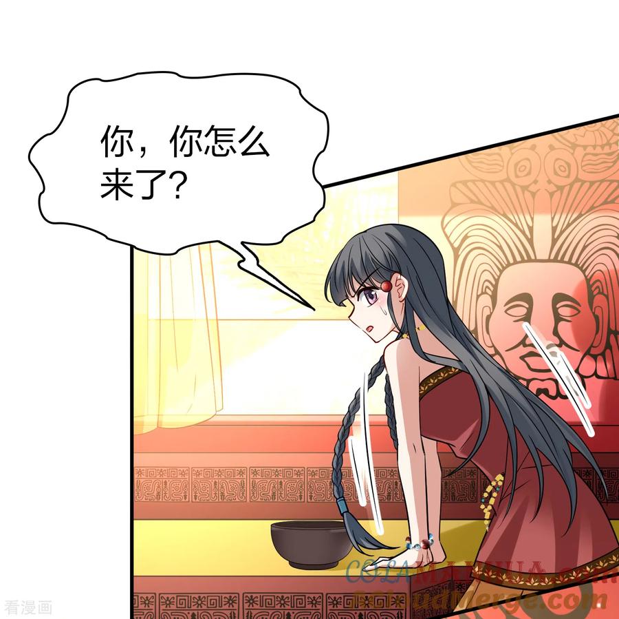 第2季第149话绝食2-寻找前世之旅-飒飒动漫（第3张）