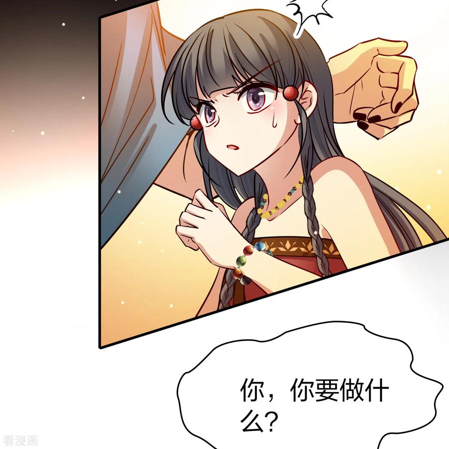 第2季第149话绝食2-寻找前世之旅-飒飒动漫（第10张）