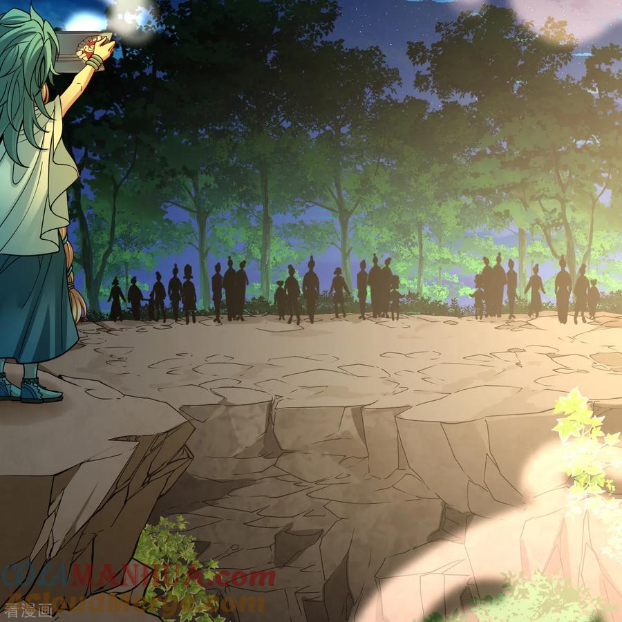 第2季第150话雨神的婚礼1-寻找前世之旅-飒飒动漫（第29张）