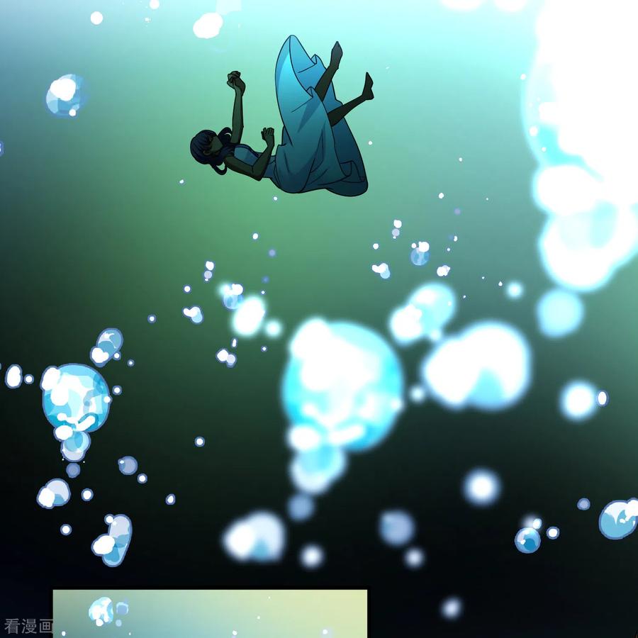 第2季第150话雨神的婚礼1-寻找前世之旅-飒飒动漫（第4张）
