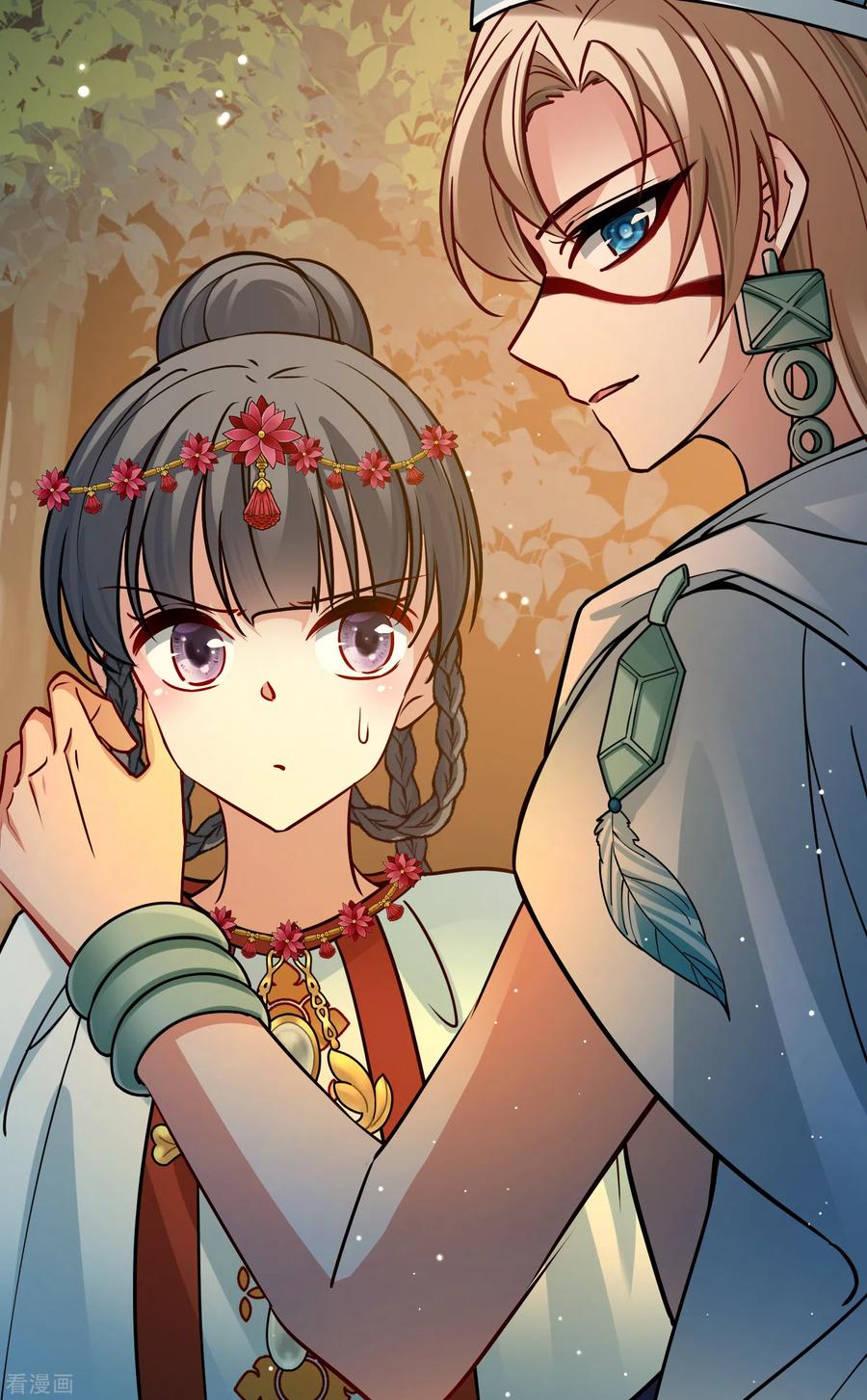 第2季第150话雨神的婚礼1-寻找前世之旅-飒飒动漫（第38张）