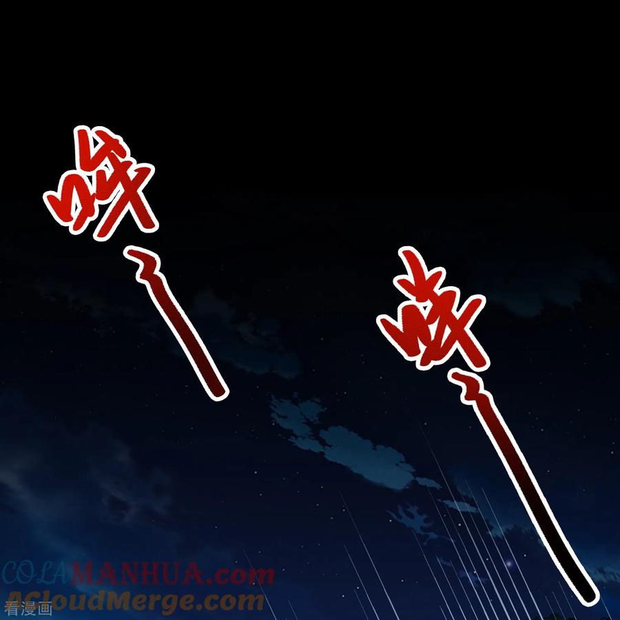 第2季第151话雨神的婚礼2-寻找前世之旅-飒飒动漫（第3张）