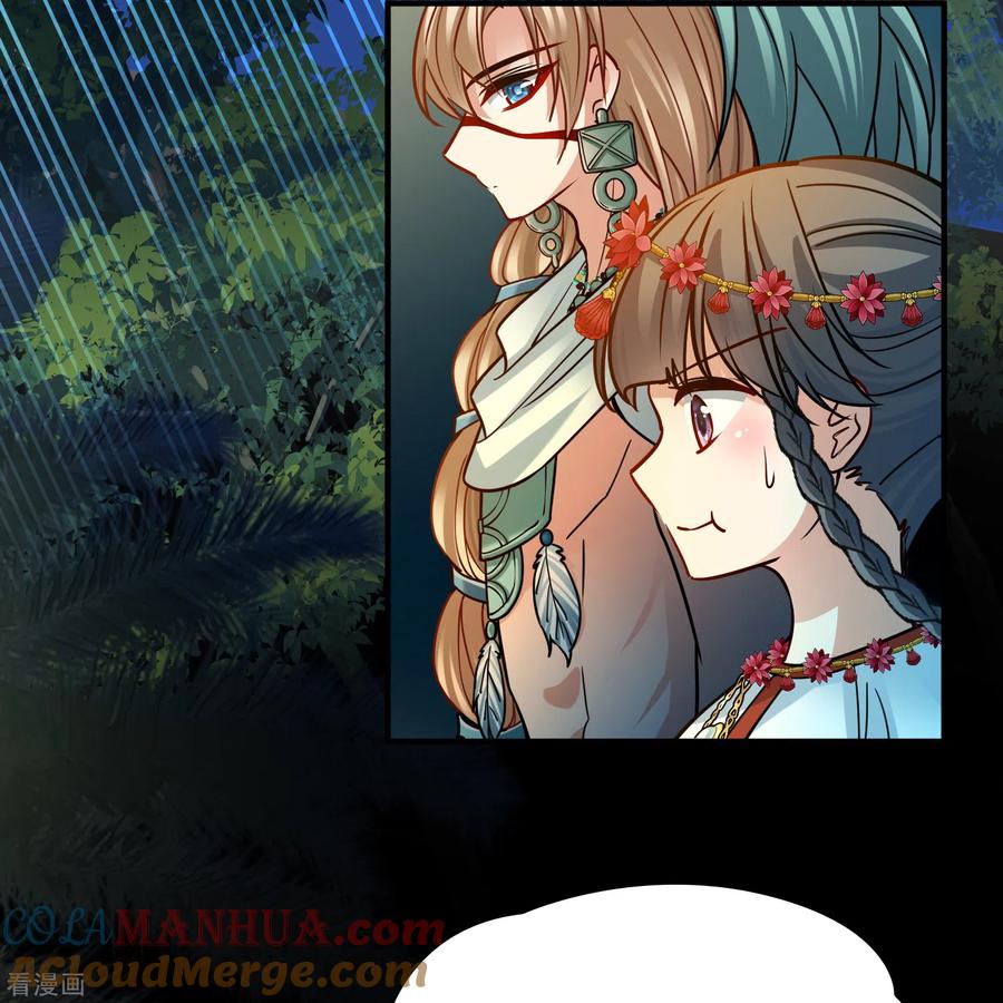 第2季第151话雨神的婚礼2-寻找前世之旅-飒飒动漫（第5张）