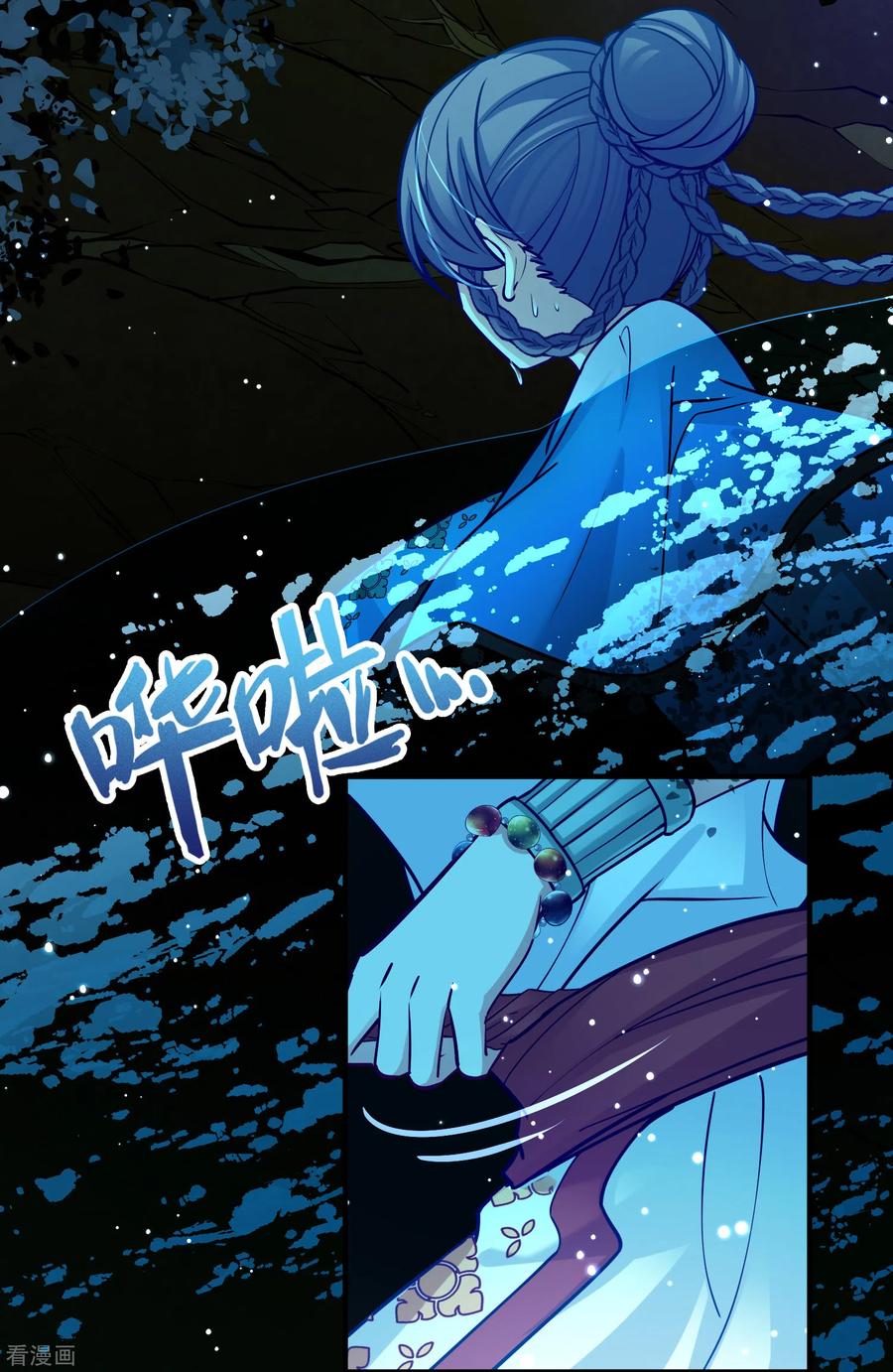 第2季第151话雨神的婚礼2-寻找前世之旅-飒飒动漫（第30张）