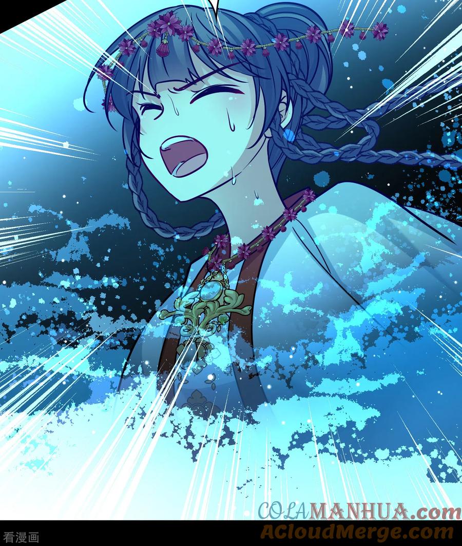 第2季第151话雨神的婚礼2-寻找前世之旅-飒飒动漫（第27张）