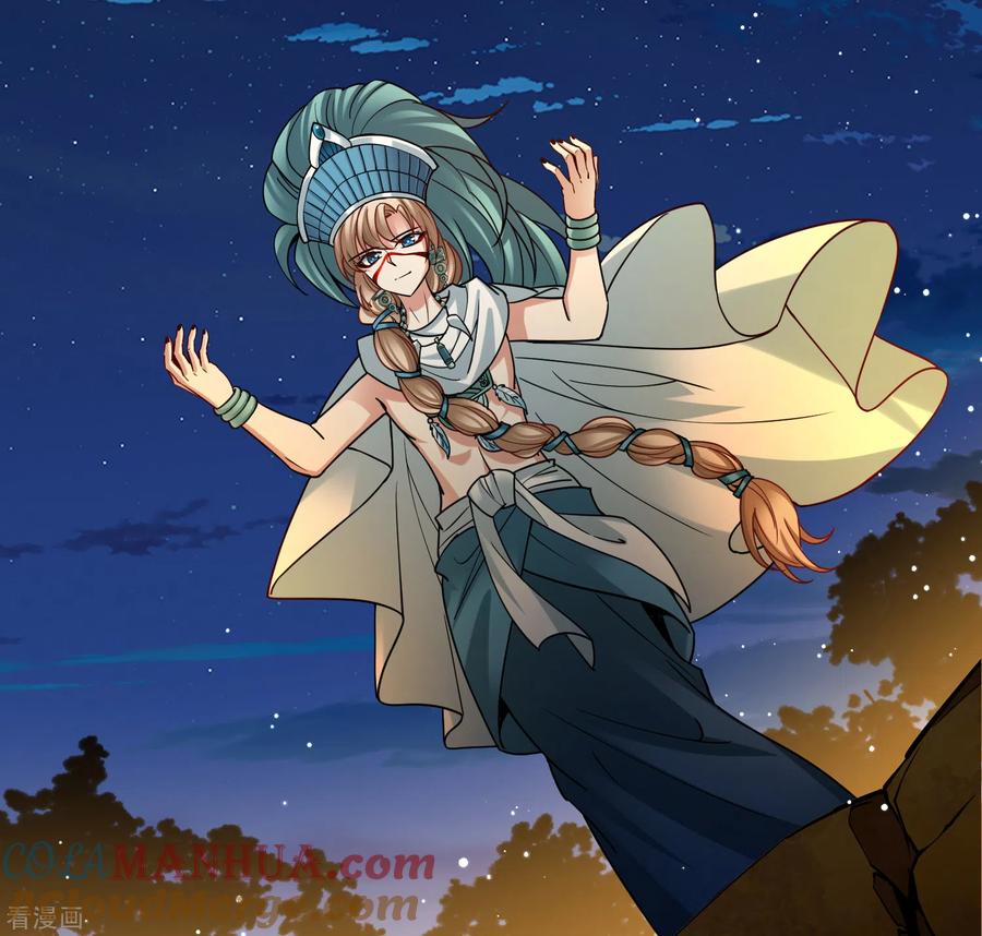 第2季第151话雨神的婚礼2-寻找前世之旅-飒飒动漫（第23张）