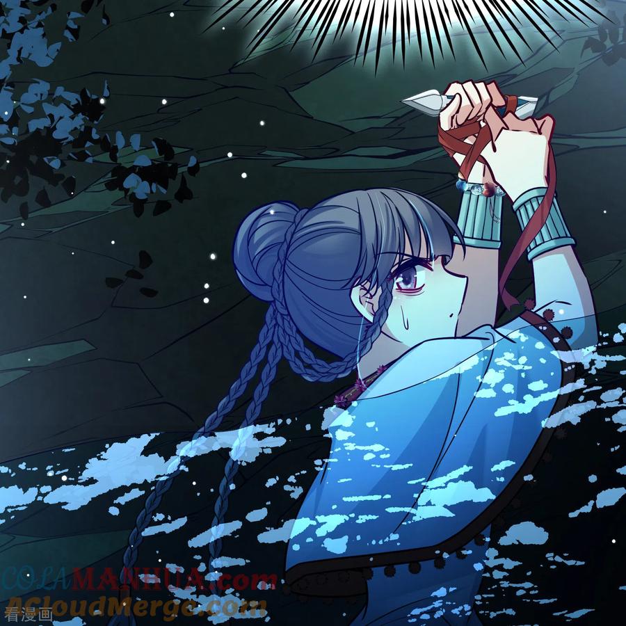 第2季第151话雨神的婚礼2-寻找前世之旅-飒飒动漫（第35张）
