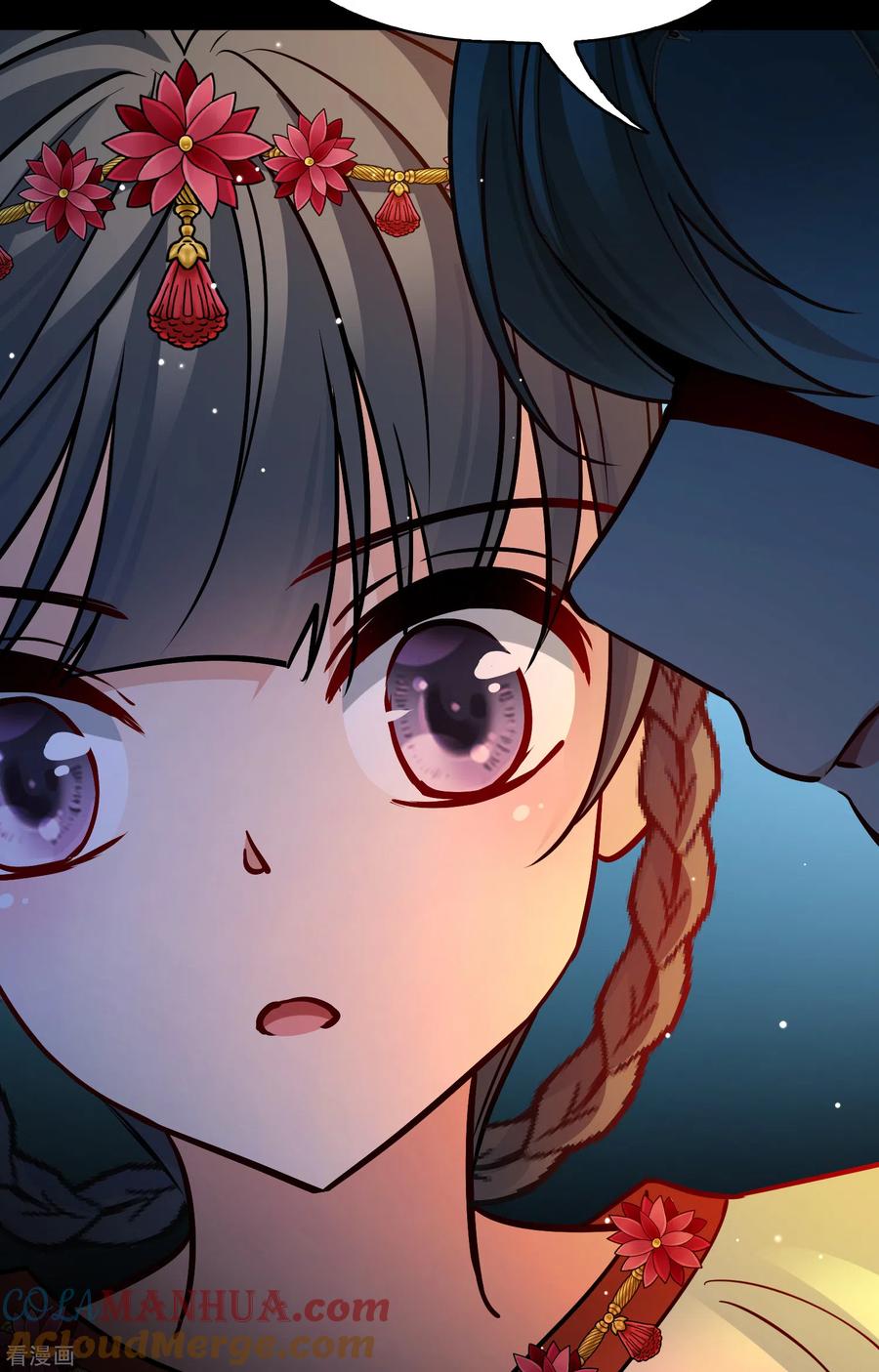 第2季第151话雨神的婚礼2-寻找前世之旅-飒飒动漫（第19张）