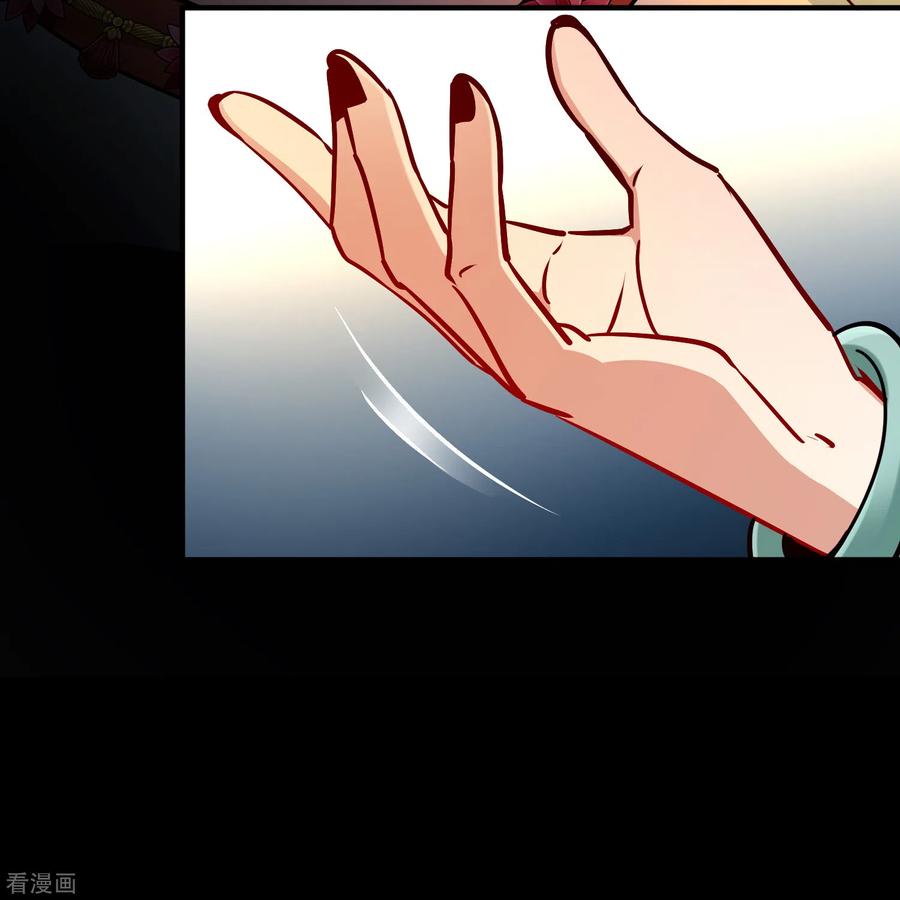 第2季第151话雨神的婚礼2-寻找前世之旅-飒飒动漫（第20张）