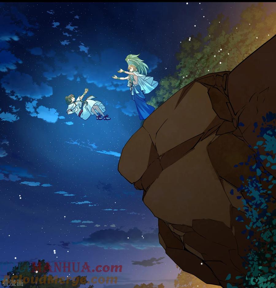第2季第151话雨神的婚礼2-寻找前世之旅-飒飒动漫（第21张）