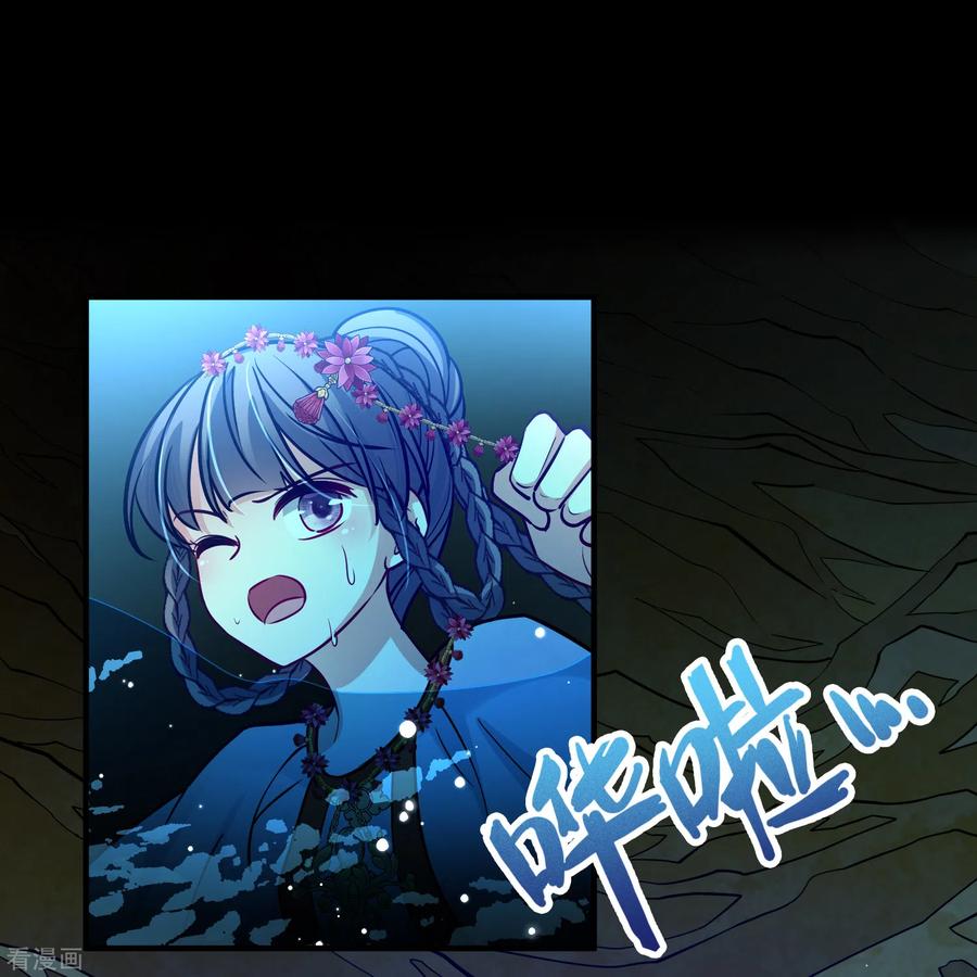 第2季第151话雨神的婚礼2-寻找前世之旅-飒飒动漫（第28张）