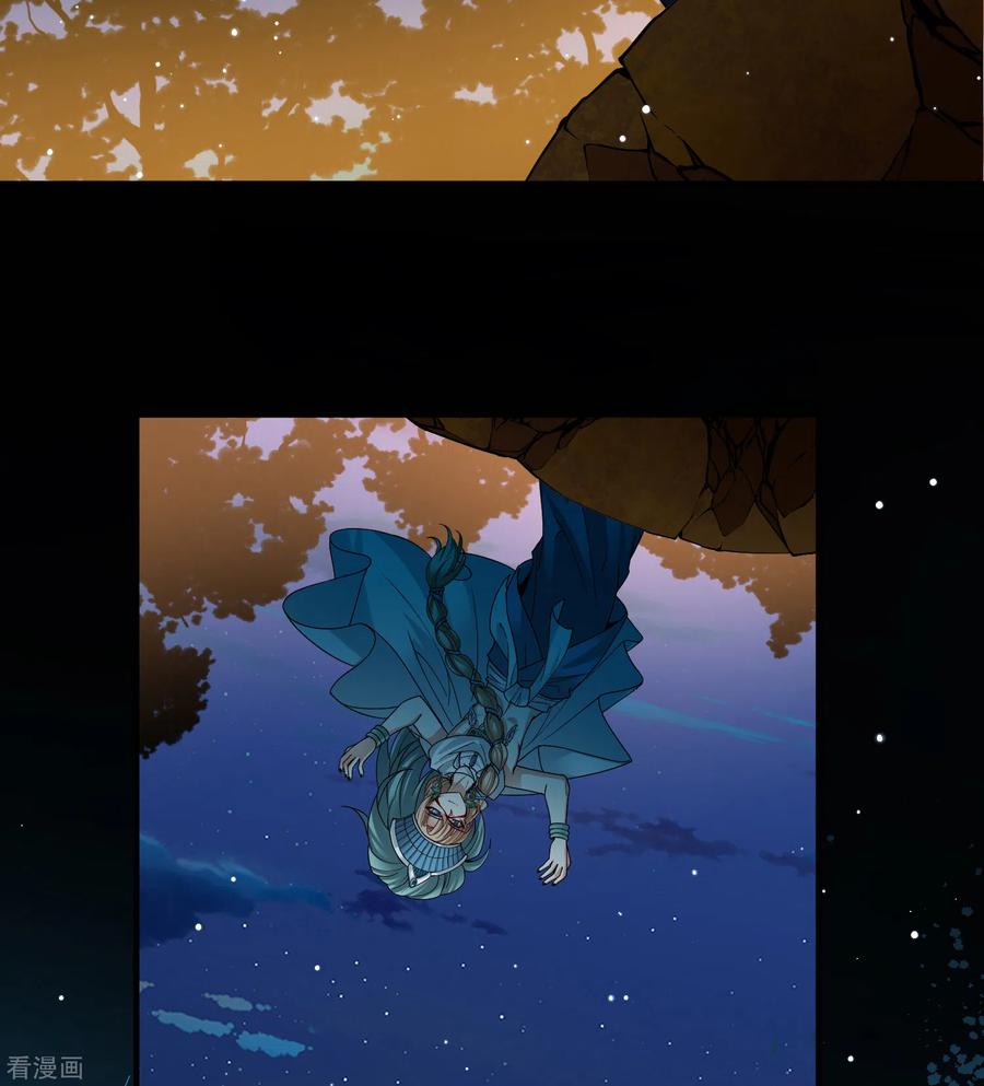 第2季第151话雨神的婚礼2-寻找前世之旅-飒飒动漫（第24张）